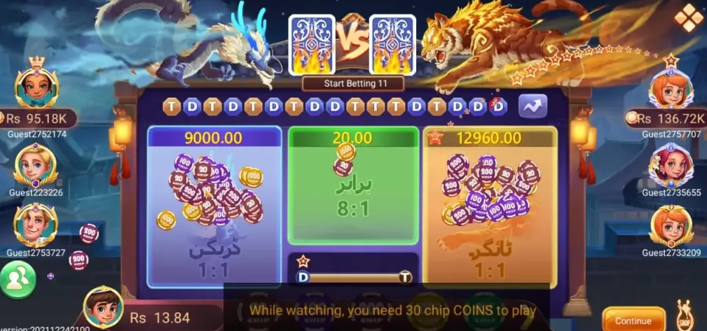 Dragon Tiger online
